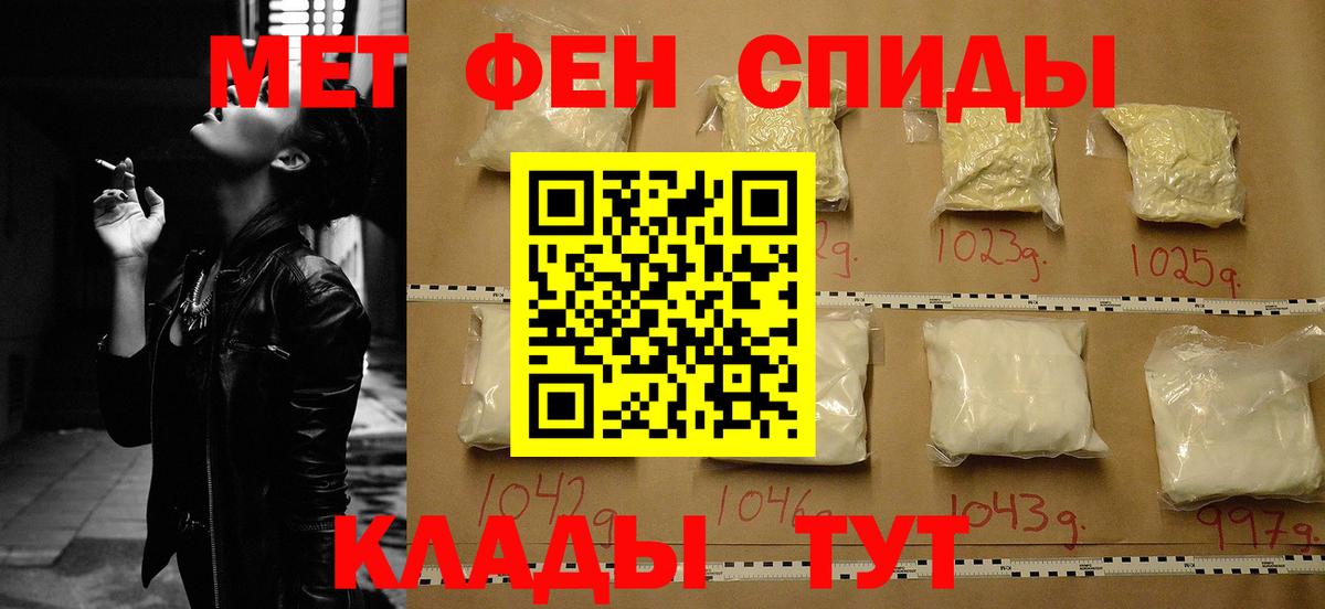 Amphetamine  Вход с VPN  Похвистнево  Amphetamine VHQ 