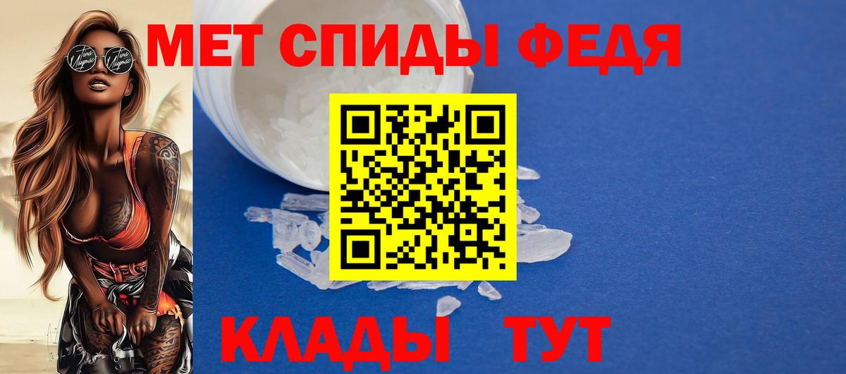Amphetamine 97% Похвистнево