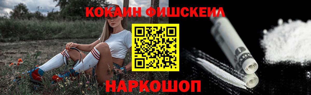 Cocaine Эквадор Похвистнево