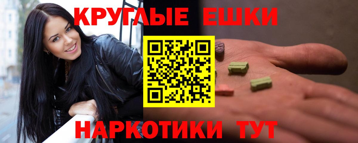 Похвистнево  ЭКСТАЗИ ешки  Экстази louis Vuitton  Вход с VPN 