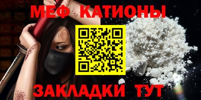 спиды Бугуруслан