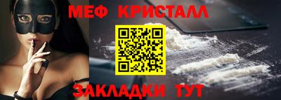 спиды Бугуруслан