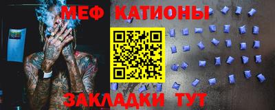 таблы Бузулук
