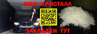 таблы Бузулук