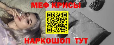 таблы Бузулук