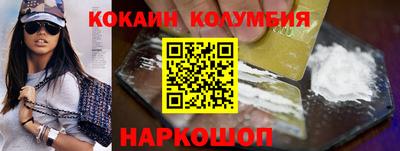 таблы Бузулук