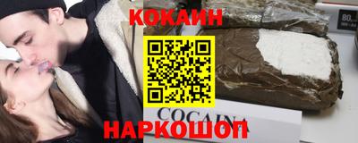 спиды Бугуруслан