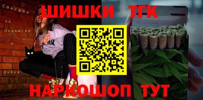 таблы Бузулук