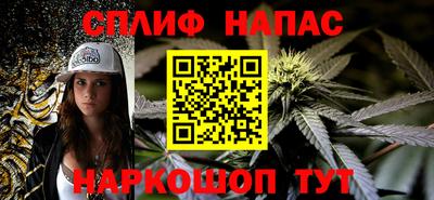 спиды Бугуруслан