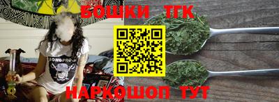 таблы Бузулук