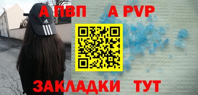таблы Бузулук