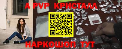 спиды Бугуруслан