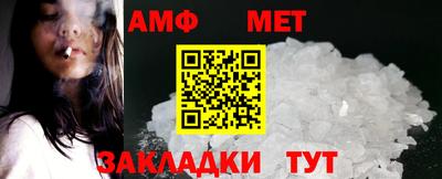 спиды Бугуруслан