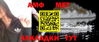 таблы Бузулук