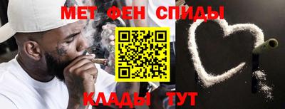 таблы Бузулук