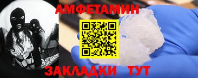 спиды Бугуруслан