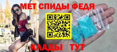 спиды Бугуруслан