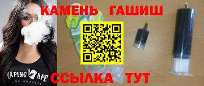 таблы Бузулук