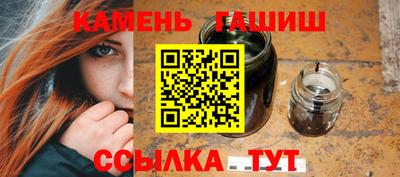 таблы Бузулук