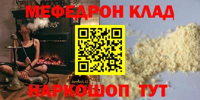 таблы Бузулук
