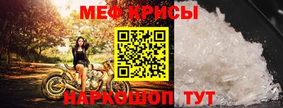 спиды Бугуруслан