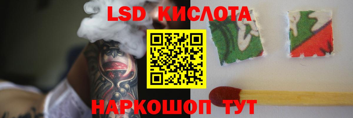 Похвистнево  ЛСД экстази ecstasy  ЛСД экстази  Вход с VPN 