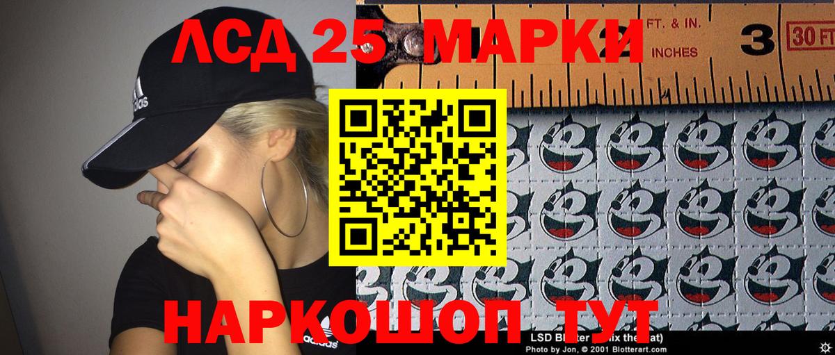 Похвистнево  Марки NBOMe 1,8мг  Вход с VPN 