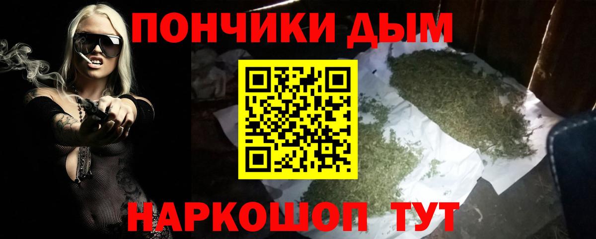 МАРИХУАНА ГИДРОПОН  Канабис MAZAR  Бошки марихуана тримм  Похвистнево  Вход с VPN 
